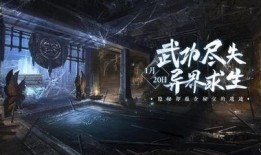 逆水寒最新爆料在哪看,揭秘游戏新内容与玩法，精彩不容错过！